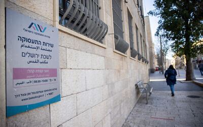 Israeli Employment Service .